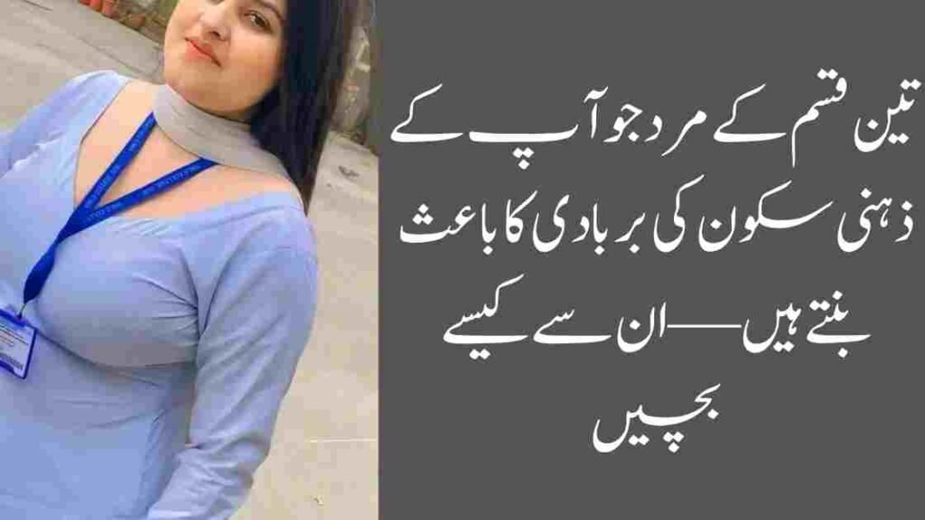 بیوی میں یہ عادت دیکھیں تو فوراً سمجھ جائیں کہ وہ آپ کو دھوکہ دے رہی ہے