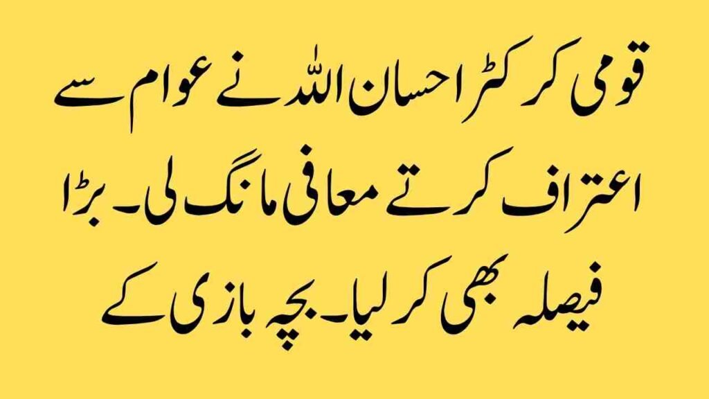 معاشرہ تب ہی سنورے گا، جب ہم خود کو سنواریں گے